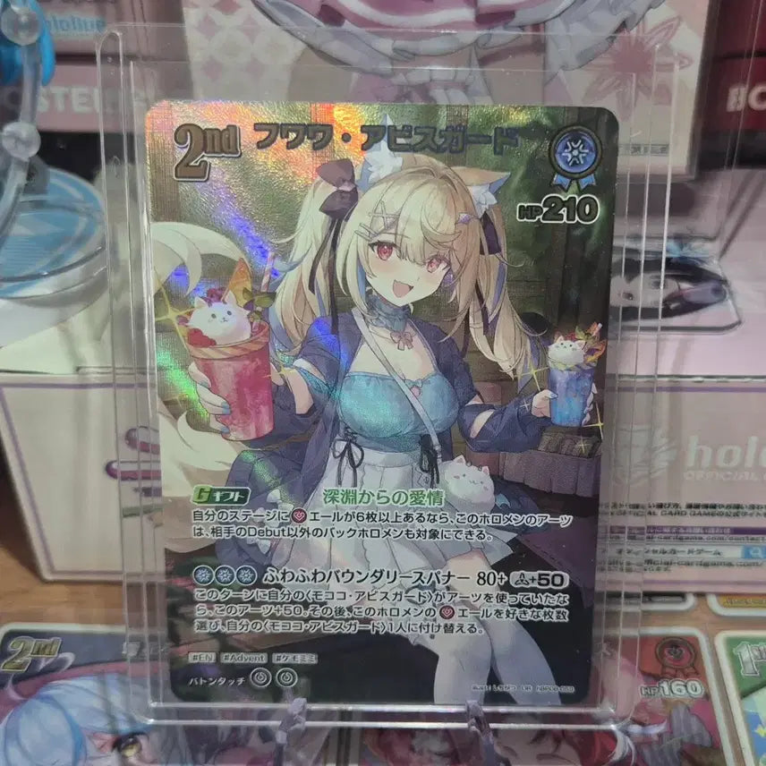 [BUNJANG] Hololive OCG UR Fuwawa Abyssguard UR/SR Bundle / 택포 홀로라이브 OCG UR 후와와 어비스가드(SR서비스,바운서 바운드)