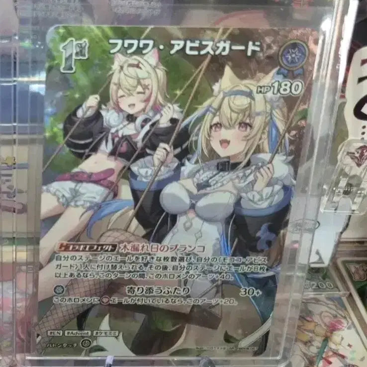 [BUNJANG] Hololive OCG UR Fuwawa Abyssguard UR/SR Bundle / 택포 홀로라이브 OCG UR 후와와 어비스가드(SR서비스,바운서 바운드)
