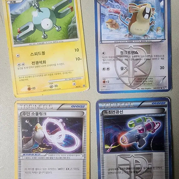 [BUNJANG] Vintage Pokemon Cards Bundle / 포켓몬카드 옛날카드 일괄판매