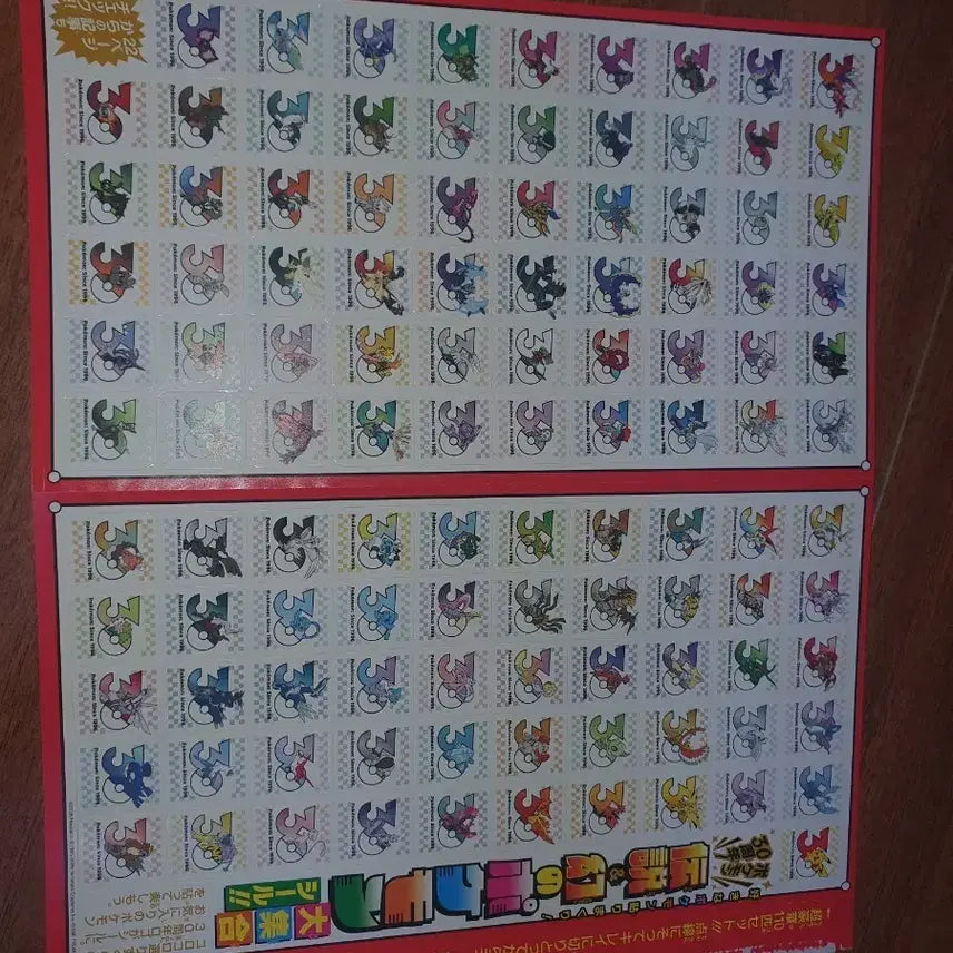 [BUNJANG] Pokemon 30th Anniversary Legendary Pokemon Sticker Set / 포켓몬 30주년 전설의 포켓몬 스티커 세트
