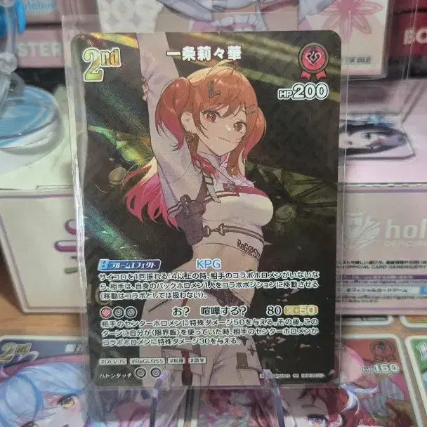 [BUNJANG] Hololive OCG Ichijou Ririka (Curious Universe) SR / 홀로라이브 OCG SR 이치죠 리리카(큐리어스 유니버스)