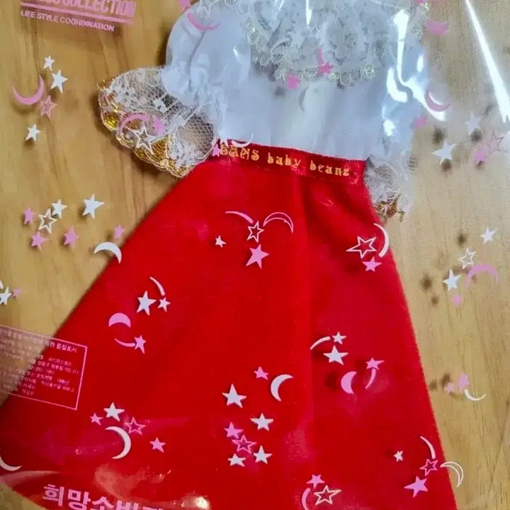 [BUNJANG] Vintage Doll Clothes Set - Red / 미개봉/빈티지 인형옷ㅡ레드