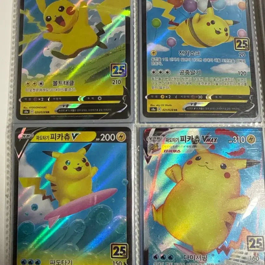 [BUNJANG] Pokemon Card Bundle Set / 포켓몬카드 일괄 판매합니다