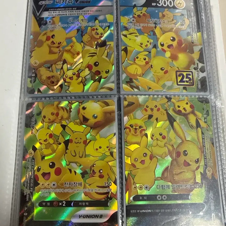 [BUNJANG] Pokemon Card Bundle Set / 포켓몬카드 일괄 판매합니다