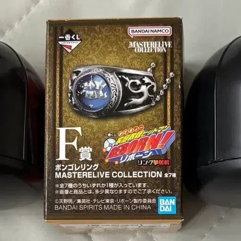 [BUNJANG] Reborn! Vongola Ring Master Live Collection Cloud / 리본 본고레링 마스터라이브 컬렉션 구름