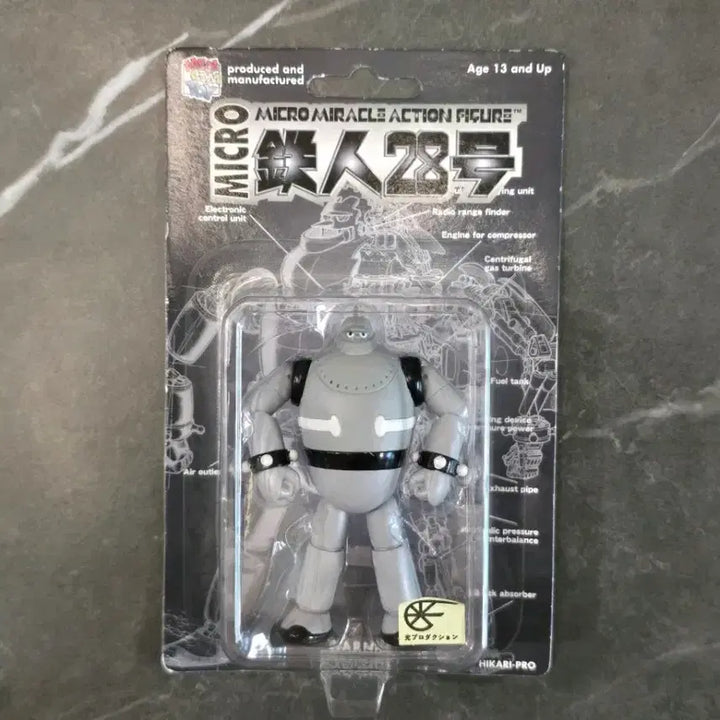 [BUNJANG] Medicom Toy Tetsujin 28 Giant Robot Figure 8.5cm (Sealed) / (미개봉) 메디콤 토이 철인 28호 피규어 8.5cm