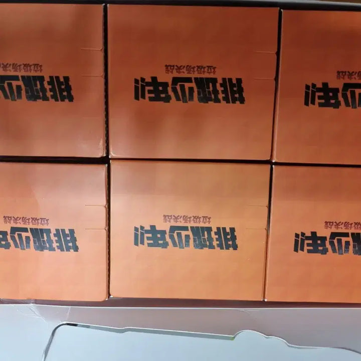[BUNJANG] Haikyu!! Garbage Disposal Battle Full Box Figure (Sealed) / 미개봉) 하이큐 쓰레기장 결전 풀박스 피규어