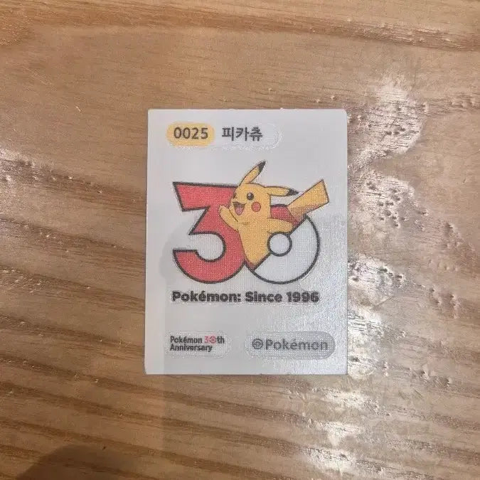 [BUNJANG] Pikachu Sticker / 피카츄 띠부실