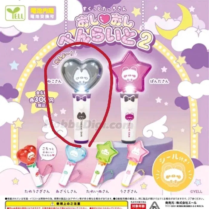 [BUNJANG] Scout Touch Support Rod Gacha / 스쿳토탓치상 응원봉 가챠