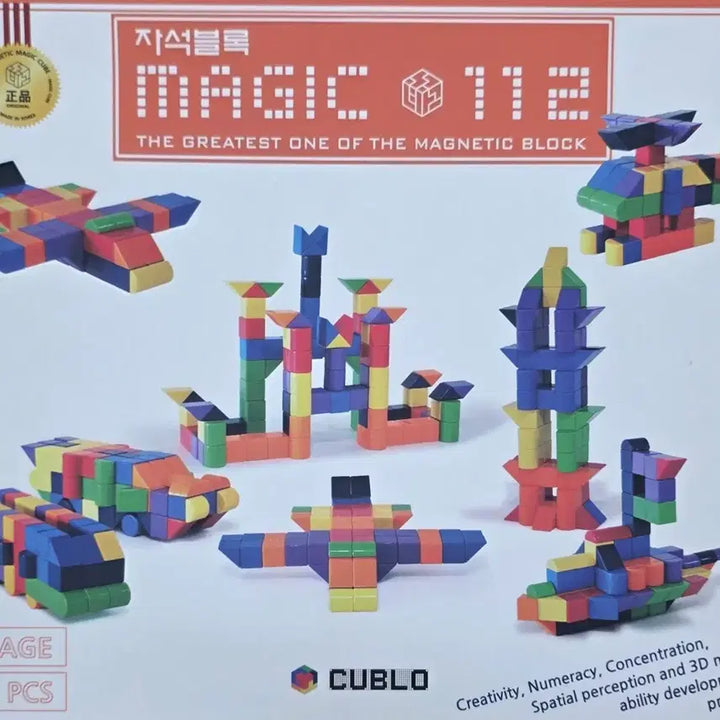 [BUNJANG] Qublo Magnetic Block Magic 112 Pieces / 큐블로 자석블록 매직 112피스
