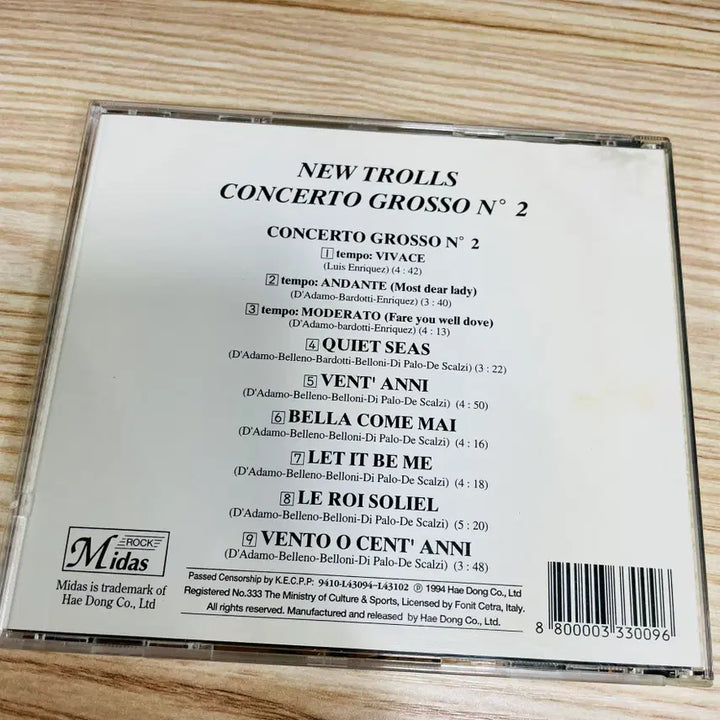 [BUNJANG] New Trolls Concerto Grosso No. 2 (Korean Licensed CD) / [중고음반/CD] 뉴 트롤스 Concerto Grosso No. 2