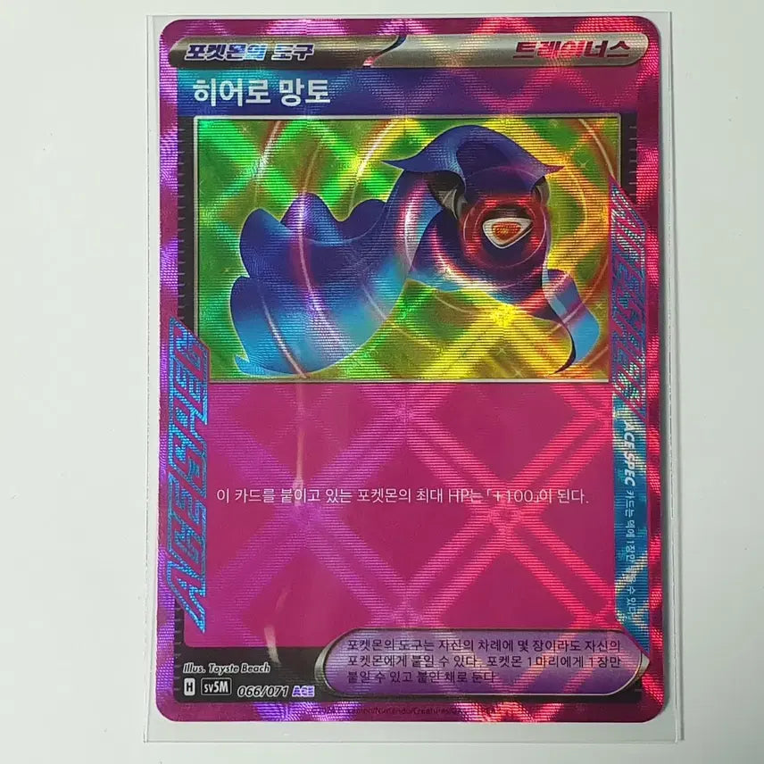 [BUNJANG] Pokemon Card Hero&