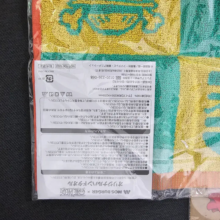 [BUNJANG] Mos Burger x One Piece Collaboration A4 File &amp; Handkerchief Set / 모스버거 x 원피스 콜라보 제품 판매 (a4 화일 &amp; 손수건)