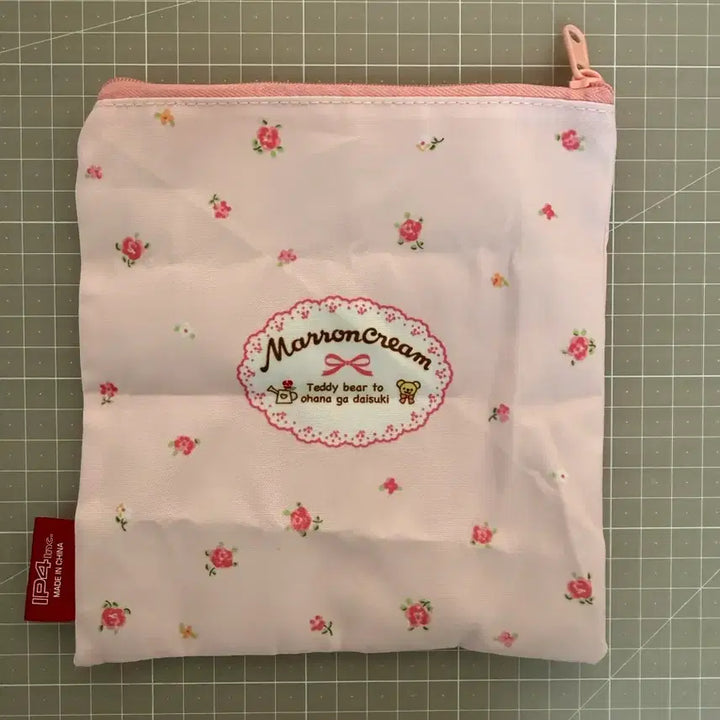 [BUNJANG] Marron Cream Pouch Pink Gacha / 마론크림 파우치 핑크 가챠