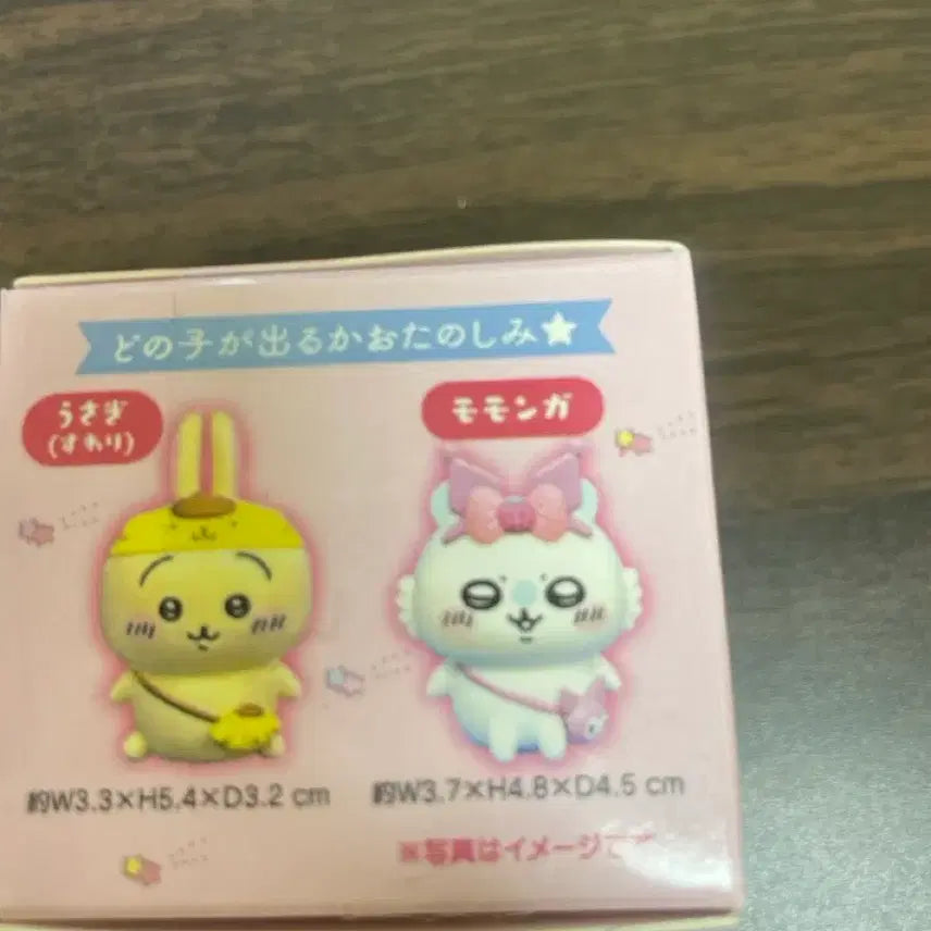 [BUNJANG] Sanrio Momonga Kuromi Figure / 먼작귀산리오 피규어 팝니다~