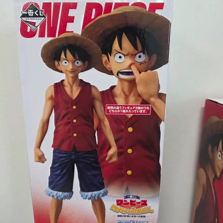 [BUNJANG] One Piece Luffy Figure (B Prize, Standard Version) / 원피스 루피 B상 (일반버전)