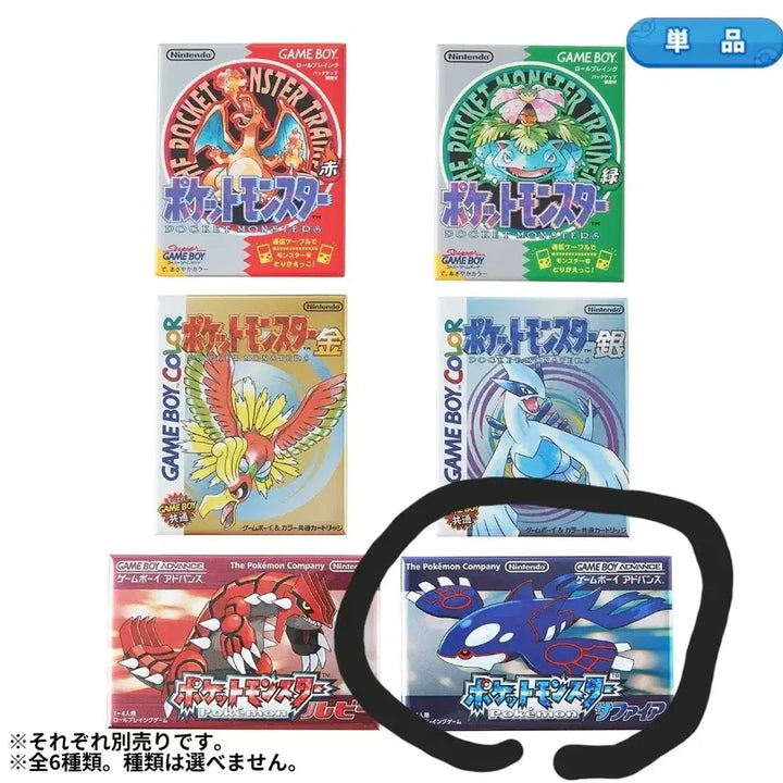 [BUNJANG] Pokemon 30th Anniversary Game Package Magnet Collection 1996-2002 / 포켓몬스터 30주년 게임 패키지 마그넷 컬렉션 1996-2002