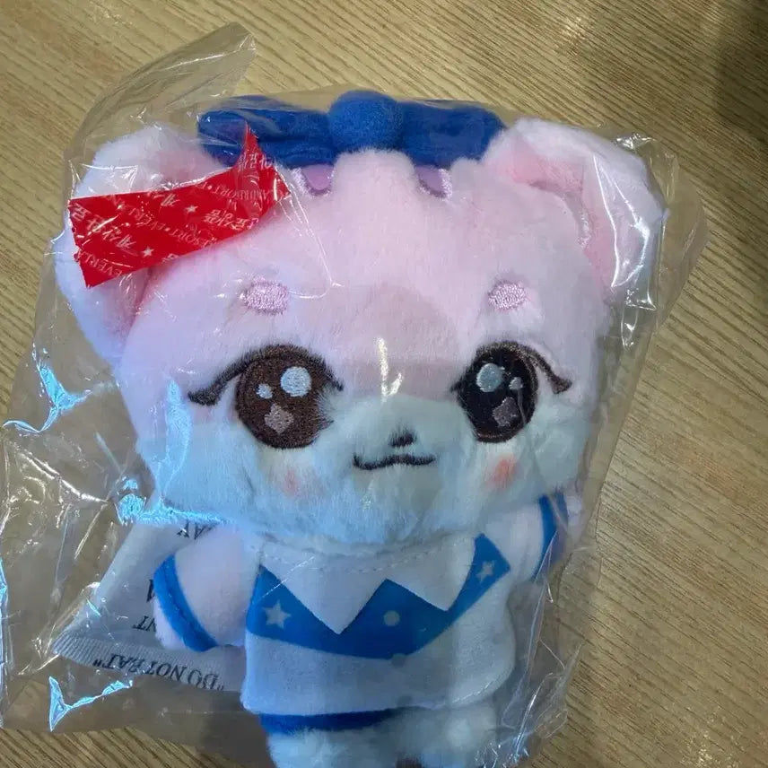 [BUNJANG] IVE Everland Rangyi Keyring / 아이브 에버랜드 이랑이 키링