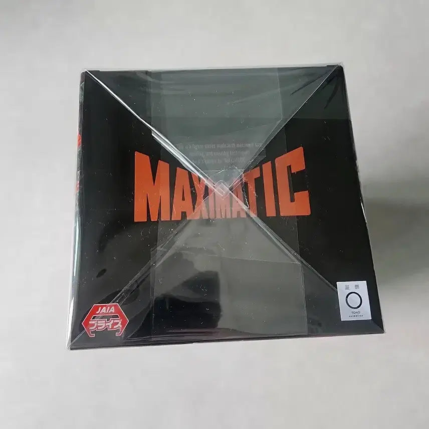 [BUNJANG] Maxmatic 1 Bakugo My Hero Academia Figure (Sealed) / 미개봉현물) 나히아 바쿠고 맥시매틱1 맥스매틱1 피규어