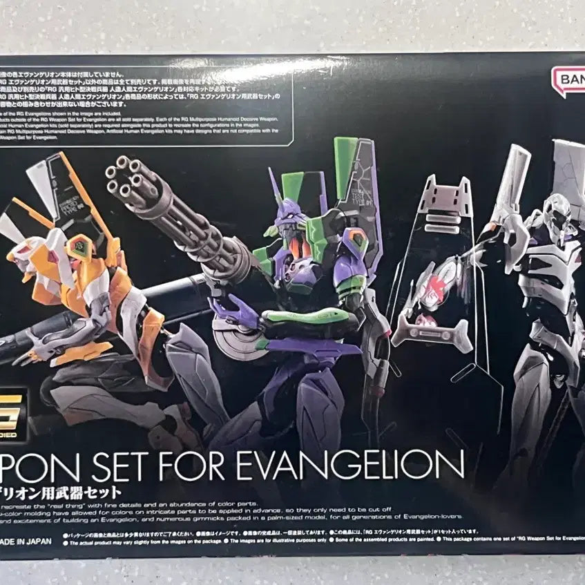 [BUNJANG] RG Evangelion Weapon Set / 무료배송) rg 에반게리온 웨폰 세트