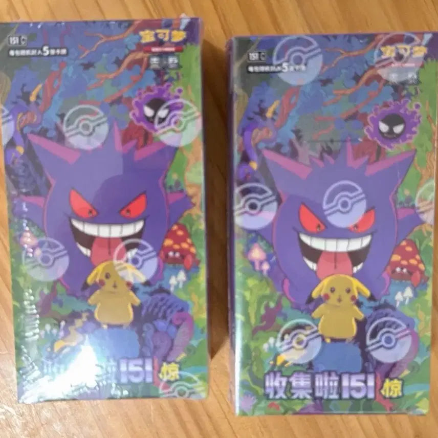 [BUNJANG] Pokemon Card Chinese Version 151 / 예약판매 ) 중국판 151  포켓몬 카드