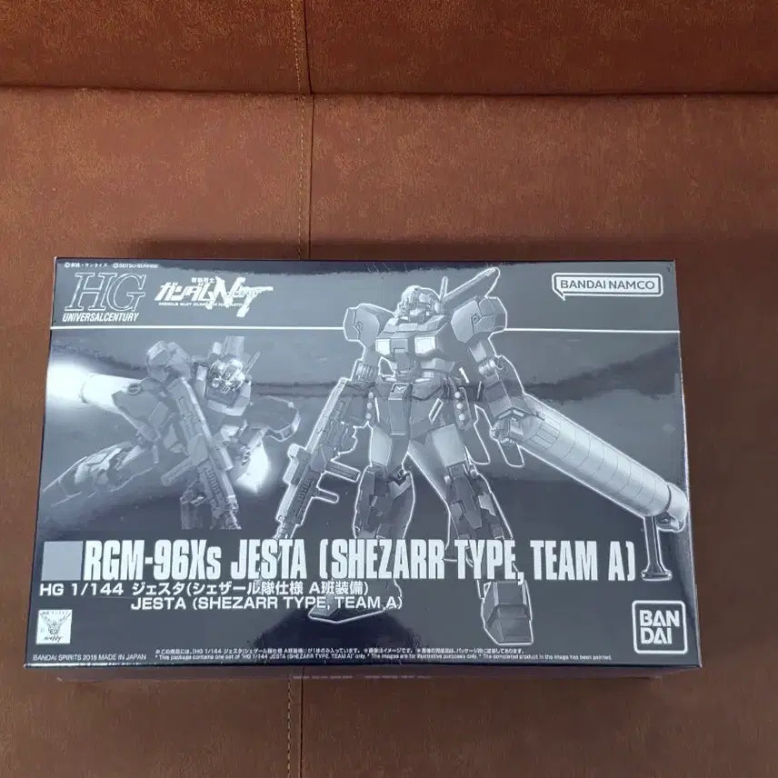 [BUNJANG] HGUC Jesta Cannon A-Type Equipment Sealed / HGUC 제스타 셰자르대  A반 장비 미개봉 판매합니다.