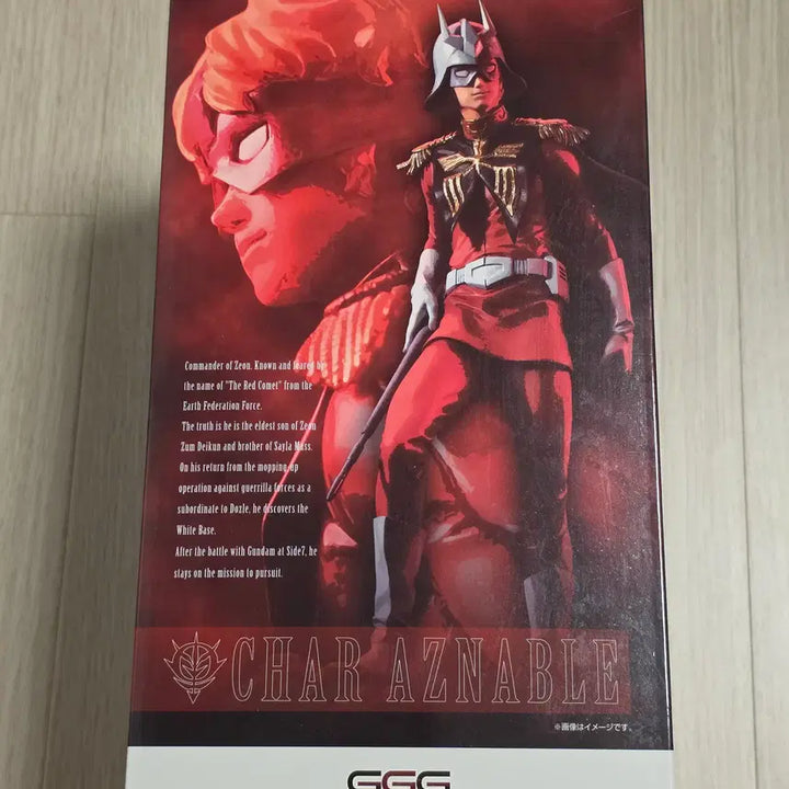 [BUNJANG] MegaHouse GGG Char Aznable Figure / 메가하우스 GGG 샤아 아즈나블 피규어