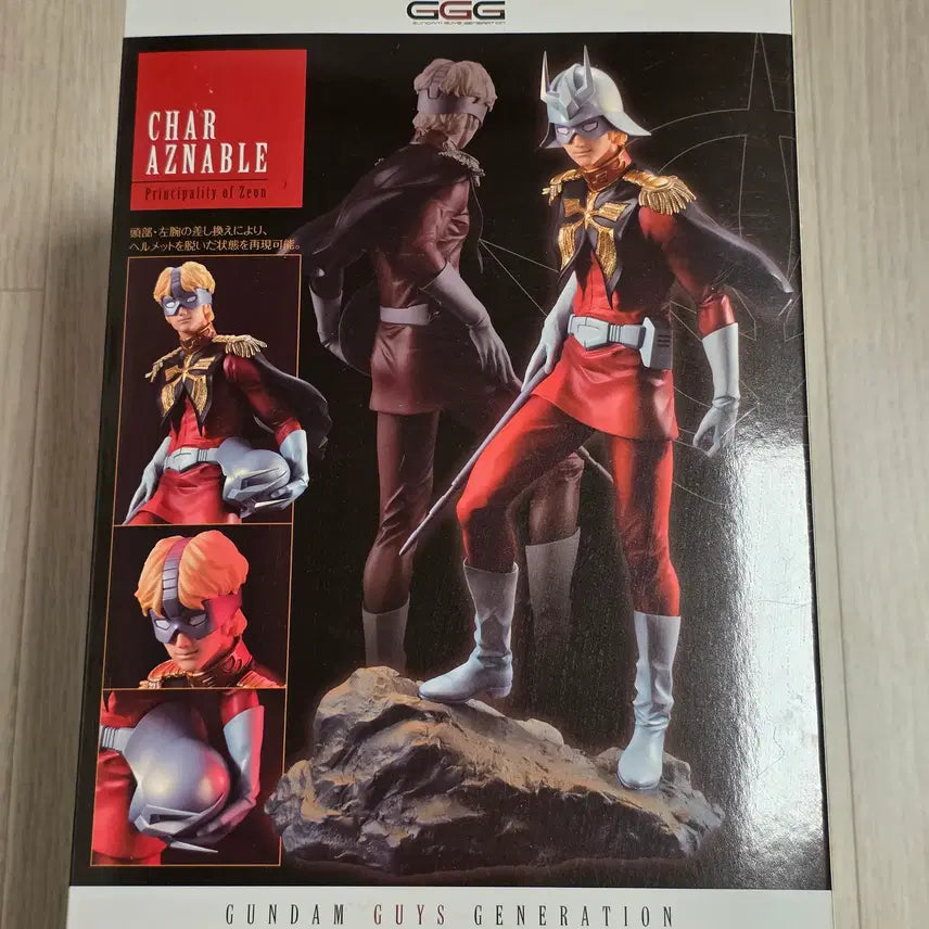 [BUNJANG] MegaHouse GGG Char Aznable Figure / 메가하우스 GGG 샤아 아즈나블 피규어