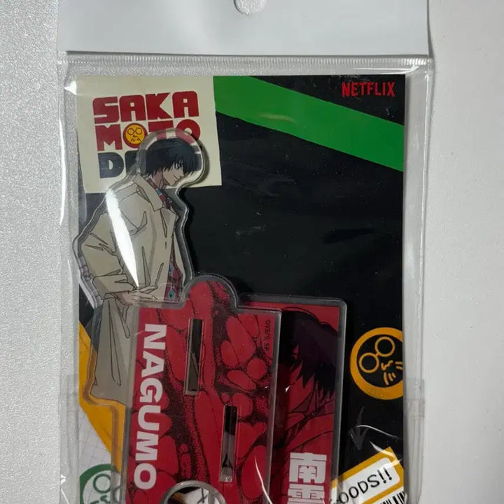 [BUNJANG] Sakamoto Days Nagumo Acrylic Stand / 사카모토 데이즈 팝업 나구모 아크릴 스탠드