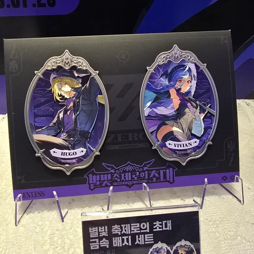[BUNJANG] Zenless Zone Zero Vivian &amp; Hugo Metal Badge Set (Sealed) / 미개봉 젠레스 존 제로 비비안 휴고 금속 배지 세트 더벤티
