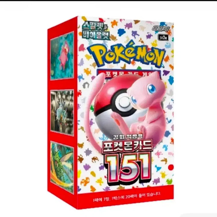 [BUNJANG] Pokemon Card 151 Sealed Box (3 Units) / 포켓몬 카드 151 미개봉 3박스