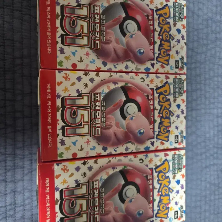 [BUNJANG] Pokemon Card 151 Sealed Box (3 Units) / 포켓몬 카드 151 미개봉 3박스