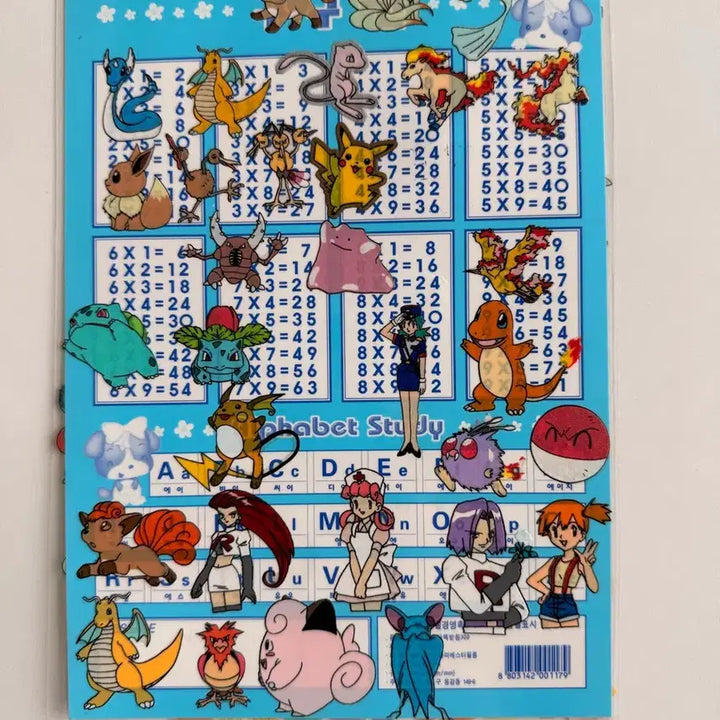 [BUNJANG] Vintage Shani Pokemon Stickers Bundle Set (1999-2001) / [고전]샤니 포켓몬 띠부씰 구버전 1999-2001년 일괄