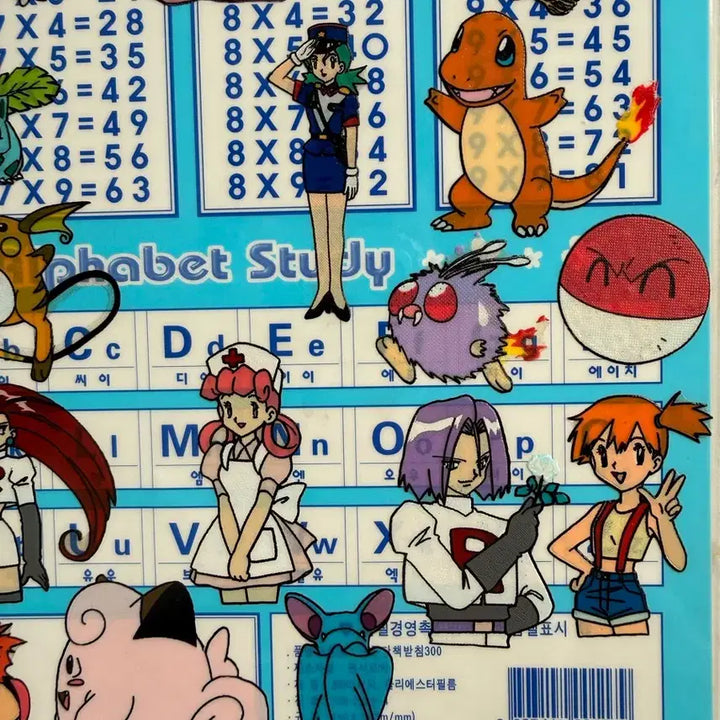 [BUNJANG] Vintage Shani Pokemon Stickers Bundle Set (1999-2001) / [고전]샤니 포켓몬 띠부씰 구버전 1999-2001년 일괄