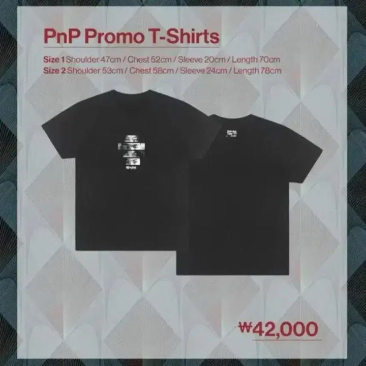 [BUNJANG] Balming Tiger Pigeon &amp; Plastic T-Shirt Size 1 / 바밍타이거 비둘기와 플라스틱 티셔츠 1사이즈