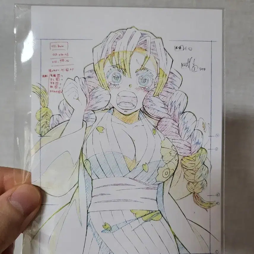[BUNJANG] Demon Slayer Mitsuri Postcard &amp; Keychain Set / 귀멸의 칼날 미츠리 엽서,키링