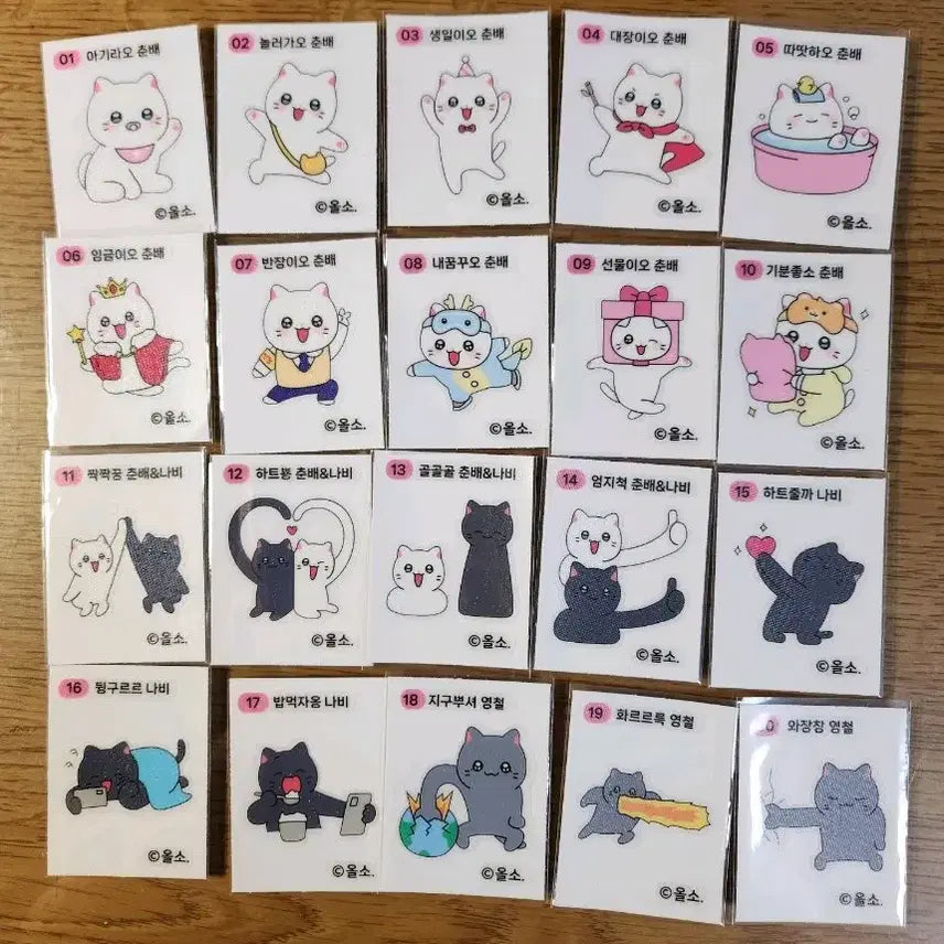 [BUNJANG] Full Set Sticker Collection (띠부씰) / 띠부씰 전종 판매 춘배 너구리 망곰 두산 먼작귀 치이카와 보름 앙꼬