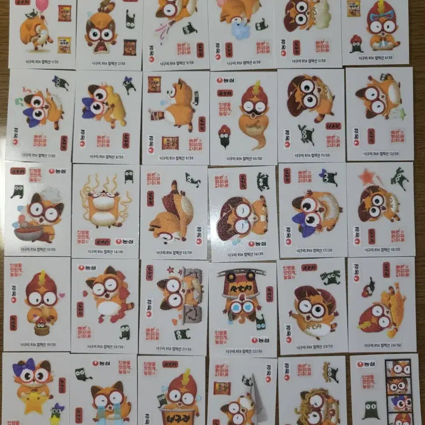[BUNJANG] Full Set Sticker Collection (띠부씰) / 띠부씰 전종 판매 춘배 너구리 망곰 두산 먼작귀 치이카와 보름 앙꼬