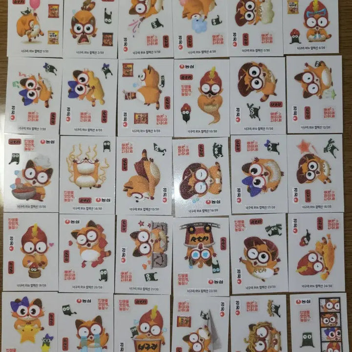 [BUNJANG] Full Set Sticker Collection (띠부씰) / 띠부씰 전종 판매 춘배 너구리 망곰 두산 먼작귀 치이카와 보름 앙꼬