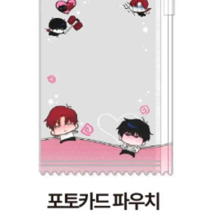 [BUNJANG] BION Hoho Sangbak Photocard Pouch / 비온 호호상박 포토카드 파우치 원가양도