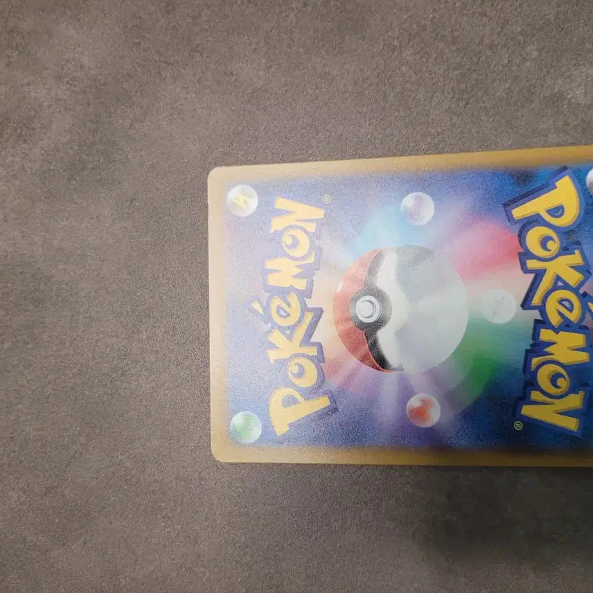 [BUNJANG] Pokemon Card Japanese Iris&