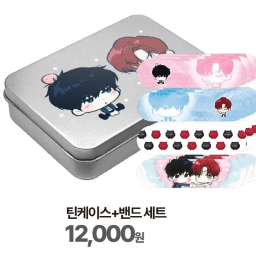[BUNJANG] B.ON Hohosangbak Tin Case Band Set / 비온 호호상박 틴케이스 밴드세트 원가양도