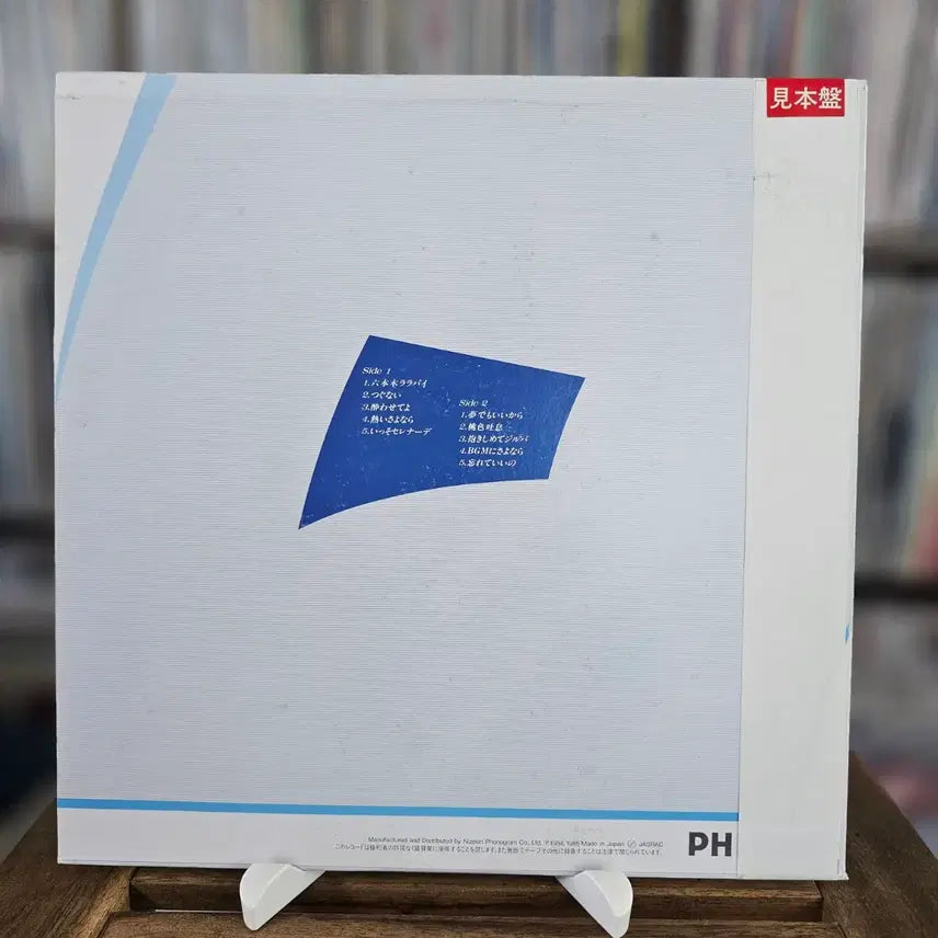 [BUNJANG] Yasuko Naito Hold Me LP Vinyl City Pop Kayōkyoku Soul / (시티팝, 소울 가요쿄쿠, 나이토 야스코) Yasuko Naito LP