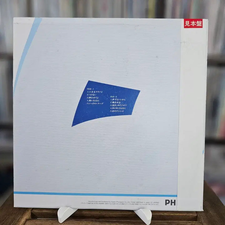 [BUNJANG] Yasuko Naito Hold Me LP Vinyl City Pop Kayōkyoku Soul / (시티팝, 소울 가요쿄쿠, 나이토 야스코) Yasuko Naito LP