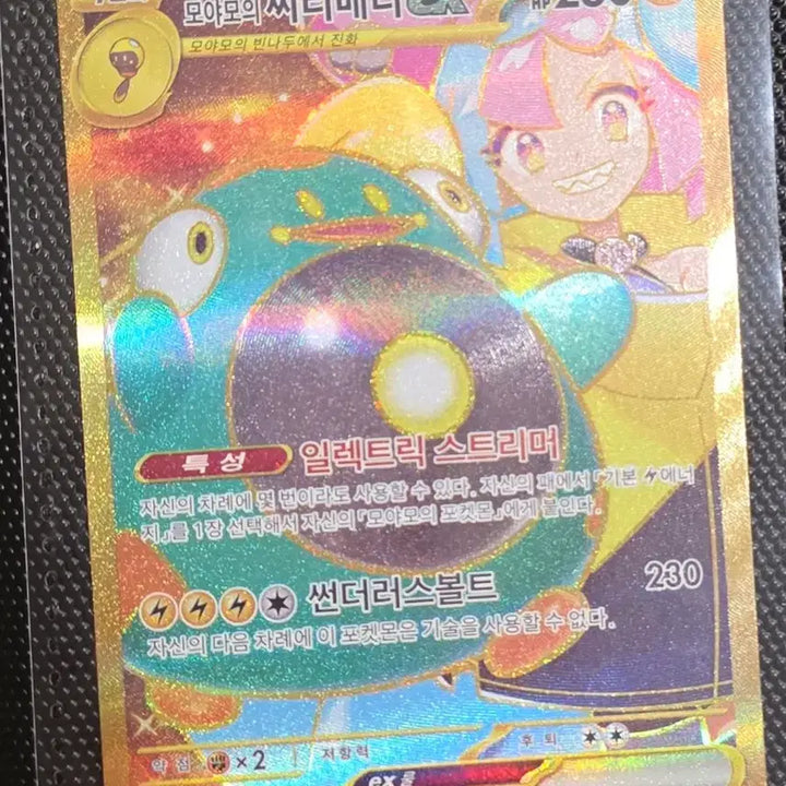 [BUNJANG] Pokemon Battle Trainer Pack Rare Cards Bundle with Storage Box / (희귀카드+ 보관함 일괄급처)포켓몬카드 배틀트레이너팩 희귀카드