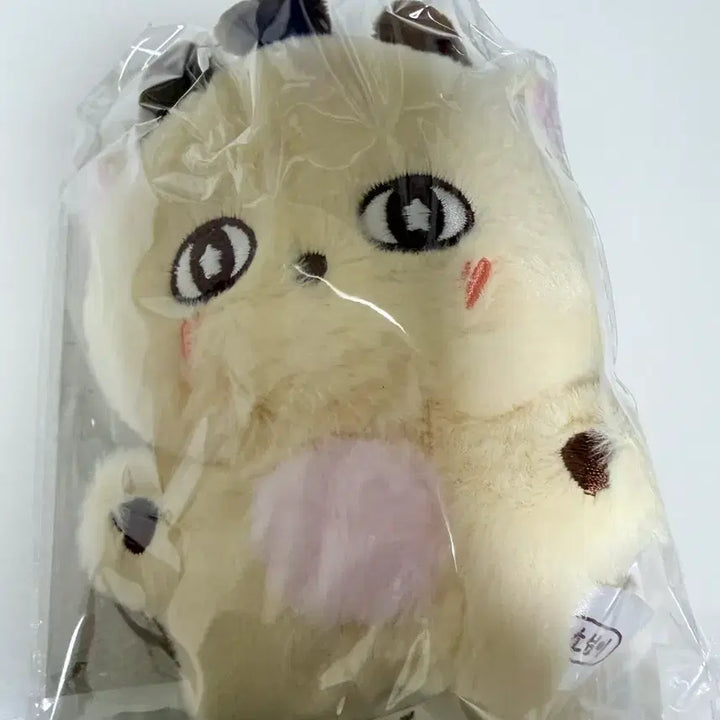 [BUNJANG] Sealed "So-sim-i" Plush / 미개봉 현물 소심이