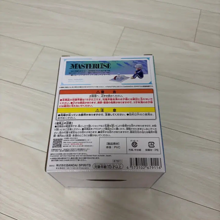[BUNJANG] My Hero Academia Todoroki Shoto F Prize Sealed / (택포11.2)나히아 쇼토 f상 미개봉