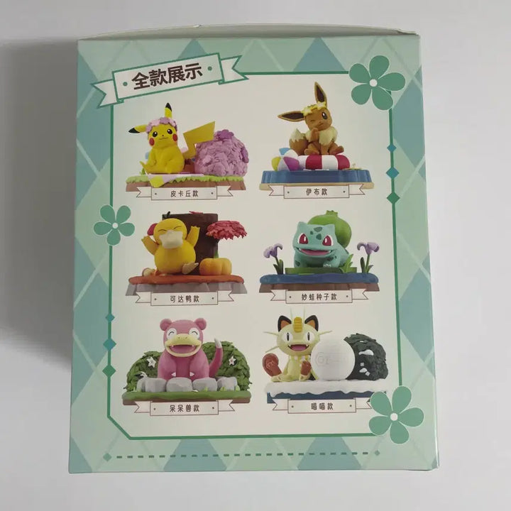[BUNJANG] Pokemon Bulbasaur Four Seasons Series Figure / 포켓몬스터 포켓몬 이상해씨 사계절시리즈 피규어