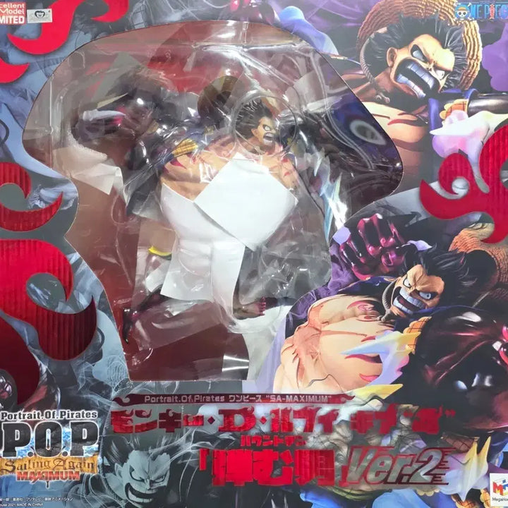 [BUNJANG] One Piece POP Maximum - Boundman Ver. 2 Figure / 원피스 POP 맥시멈 바운드맨 Ver.2 피규어