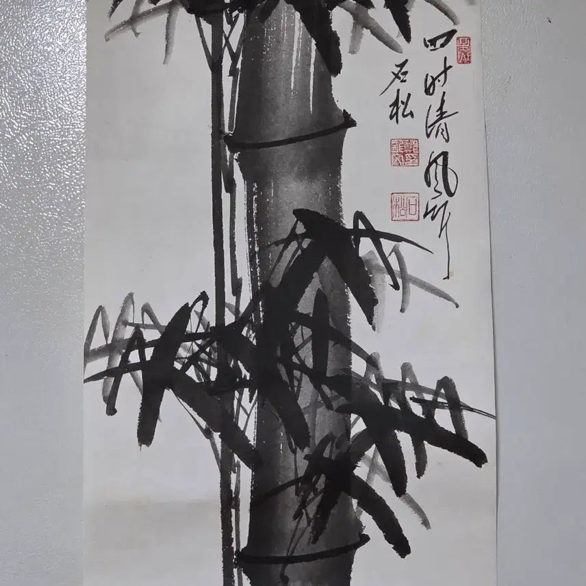 [BUNJANG] Traditional East Asian Bamboo Painting / 동양화 대나무 그림
